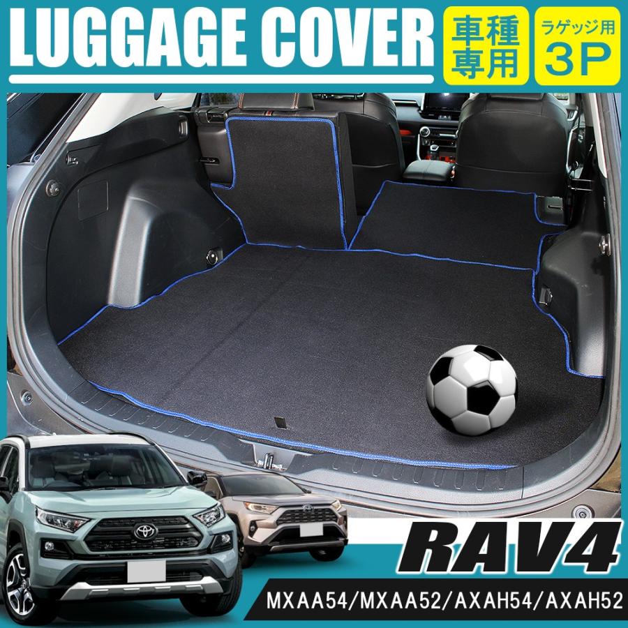 トランクカバー RAV4 Amazon | トヨタ 新型 RAV4 50系 トノカバー rav4 トノカバー