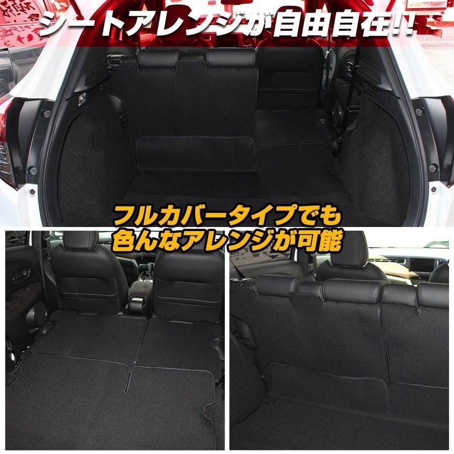 ヴェゼル Vezel 前期 後期 ハイブリッド車 ガソリン車 ラゲッジルームカバー ラゲッジマット ラゲージ トランク カーゴ フロアマット ブラック シートカバー Hg Vezel Bk Dress Up Store 通販 Yahoo ショッピング