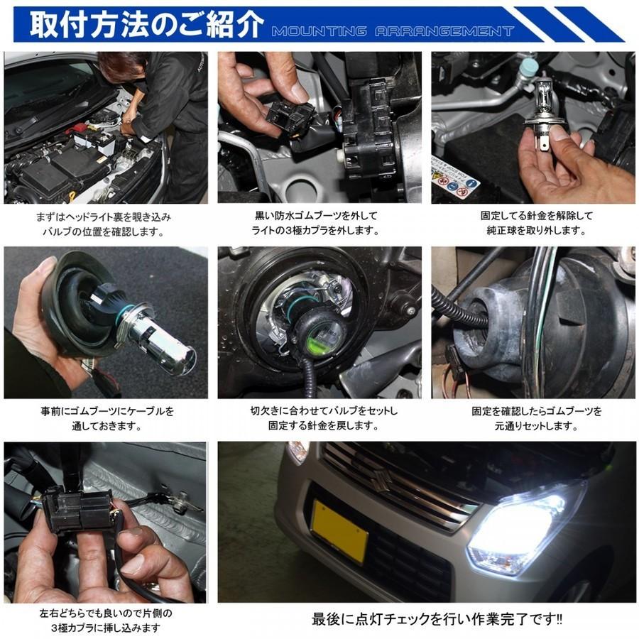 新型 ジムニー Jb64w ジムニーシエラ Jb74w Hid ヘッドライト ヘッドランプ キット H4 交換 バルブ バーナー バラスト Hi Lo 外装 カスタム パーツ Hid 9 1 Jimny Jb64w Dress Up Store 通販 Yahoo ショッピング