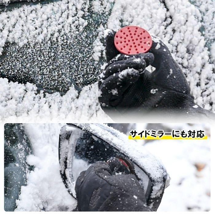 アイススクレーパー 4点セット フロントガラス 車 窓 霜取り 雪かき じょうご 車用 小型 |  | 03