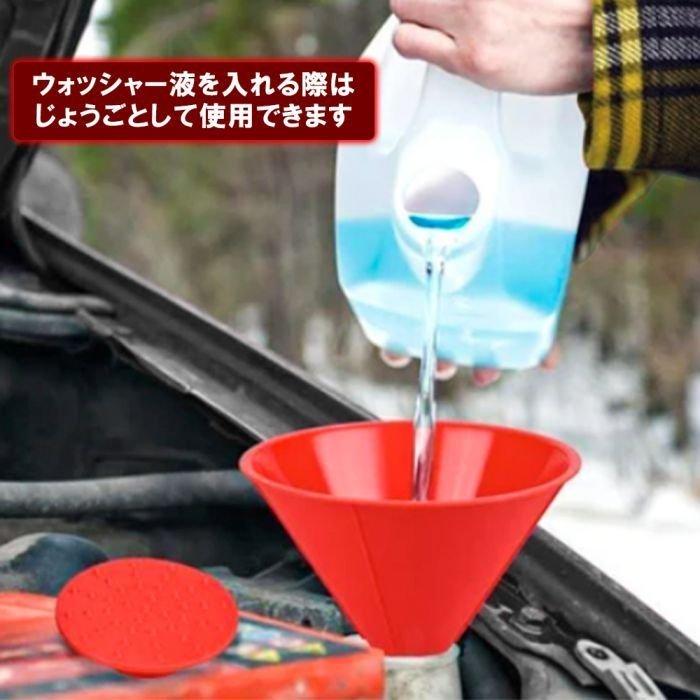 アイススクレーパー 4点セット フロントガラス 車 窓 霜取り 雪かき じょうご 車用 小型 |  | 04