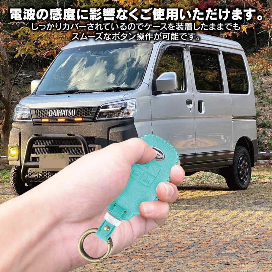 ダイハツ(トヨタ/スバル) スマートキーケース スマートキーカバー 本革