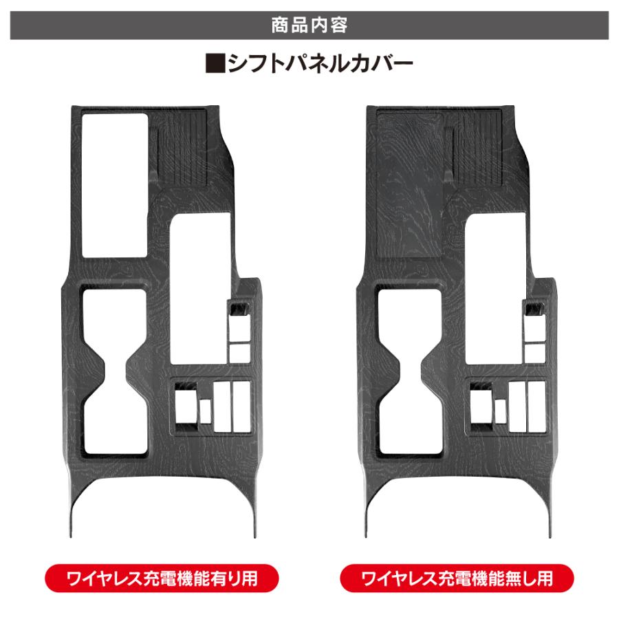 ランドクルーザー ランクル 250 フロントコンソール パネル トポグラフィー柄 おくだけ充電非装着車用 パーツ |  | 01