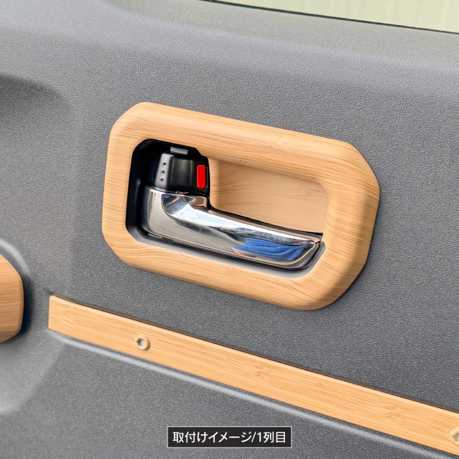 ジムニー JB64W シエラ JB74W インサイドドアハンドル パネル 2P