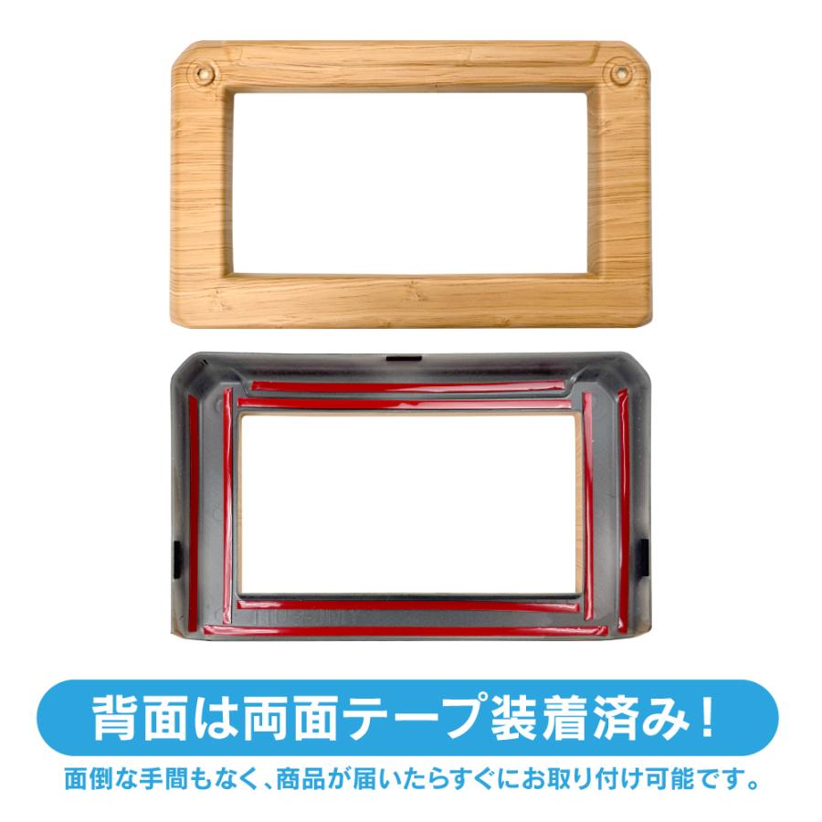 ジムニー JB64W シエラ JB74W ノマド JC74W ナビ パネル 7インチ用