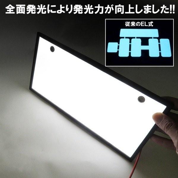 汎用 LED 字光式ナンバー ナンバープレート 2枚セット 車検対応 ナンバーフレーム ナンバー枠 ナンバー灯 ベース カバー |  | 03