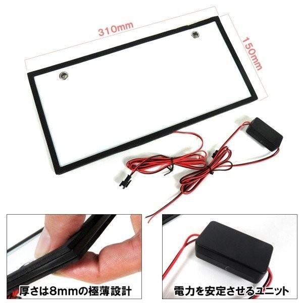汎用 LED 字光式ナンバー ナンバープレート 2枚セット 車検対応 ナンバーフレーム ナンバー枠 ナンバー灯 ベース カバー |  | 04