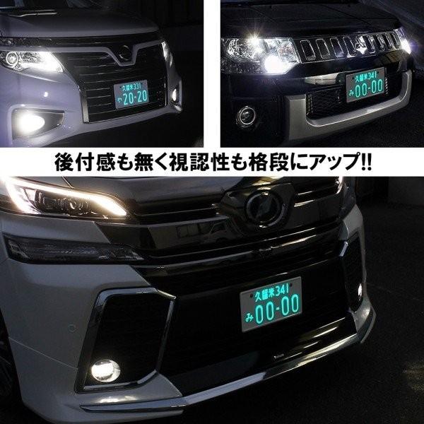 LED 字光式ナンバープレート　2枚 字光式ナンバー プレート 2枚セット 極薄 LEDパネル フロント