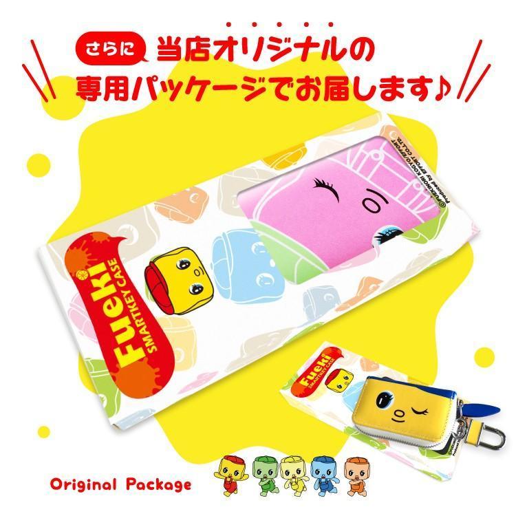 フエキ 汎用 キーケース スマートキー キーカバー 不易糊工業 どうぶつ