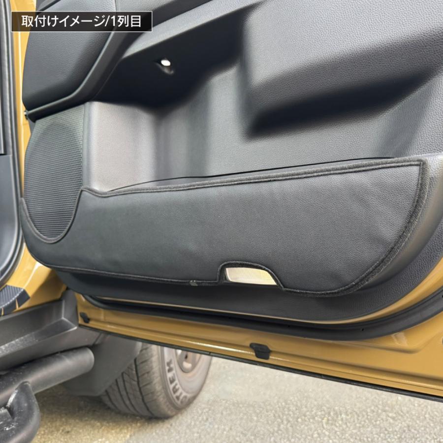 ランドクルーザー 250 ドアトリム キックガード フロント リア 4枚