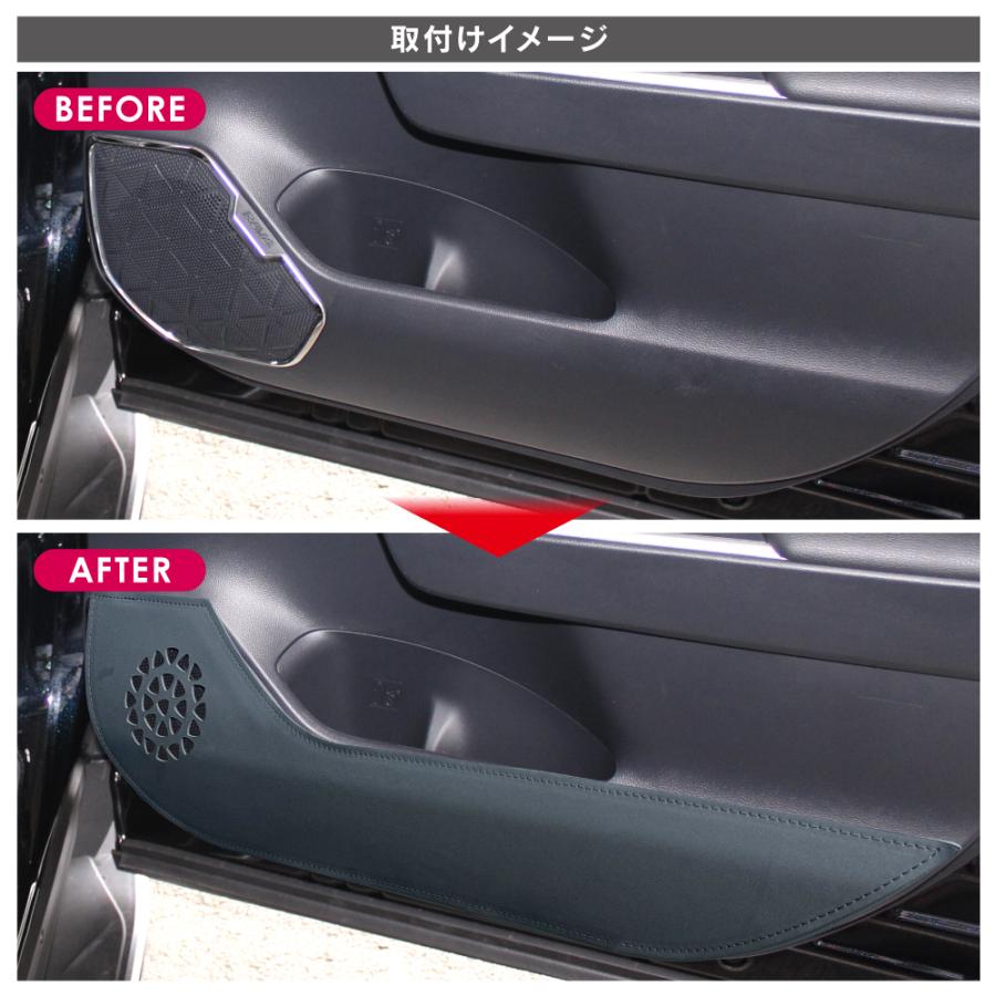 RAV4 50系 PHV ドアトリム キックガード 運転席 助手席 PUレザー
