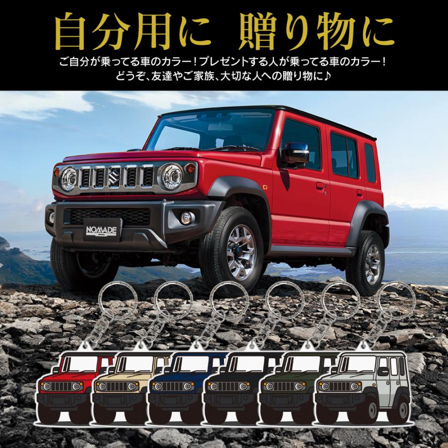 ジムニーノマド アクリル キーホルダー デフォルメ デザインA キーリング 愛車 チャーム パーツ (藤家) |  | 02