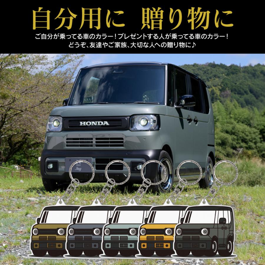 N-BOX NBOX JOY アクリル キーホルダー デフォルメ デザインD キーリング 愛車 チャーム (藤家) |  | 02