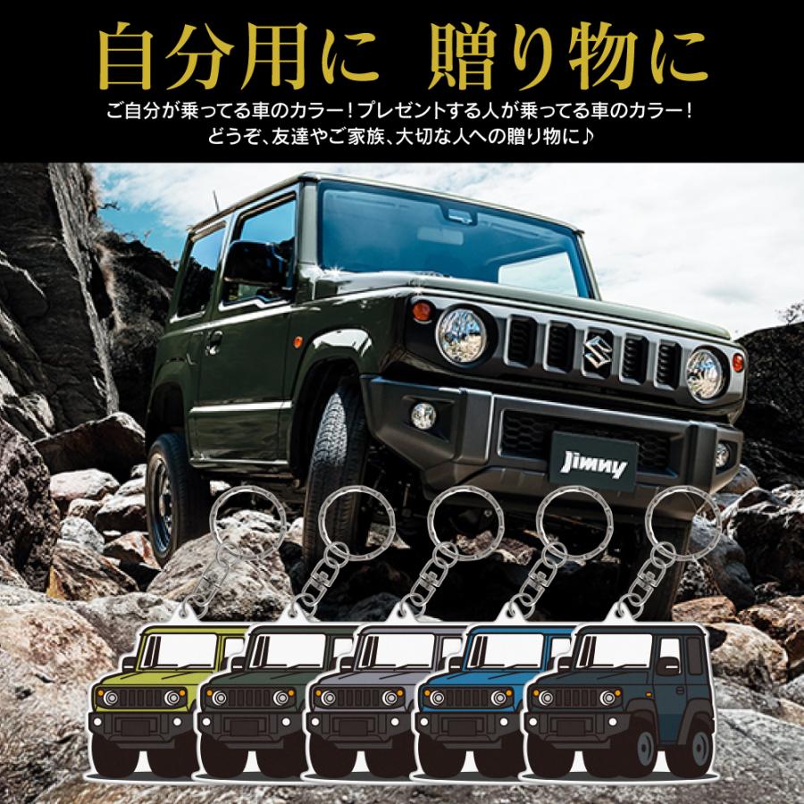 ジムニー JB64 ジムニーシエラ JB74 アクリル キーホルダー デフォルメ デザインB キーリング 愛車 (藤家) |  | 02
