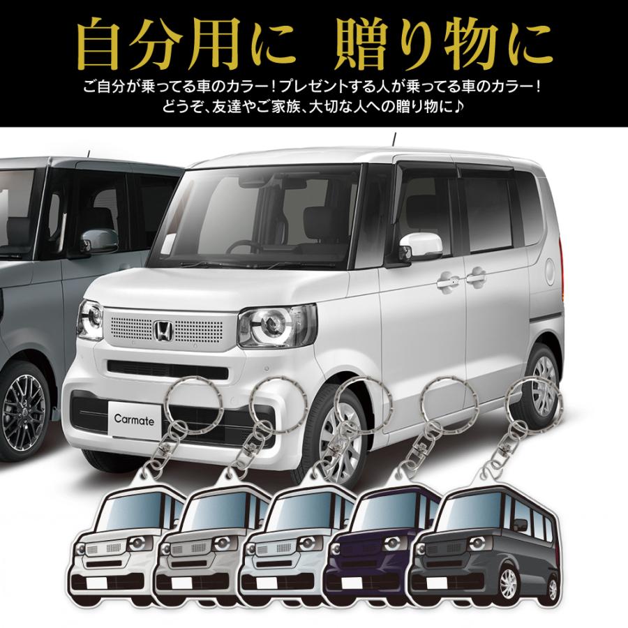 N-BOX JF5 JF6 アクリル キーホルダー デフォルメ デザインA キーリング 愛車 チャーム パーツ (藤家) |  | 02