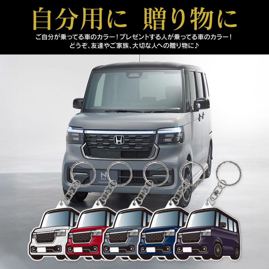 N-BOX カスタム JF5 JF6 アクリル キーホルダー デフォルメ デザインE キーリング 愛車 パーツ (藤家) |  | 02