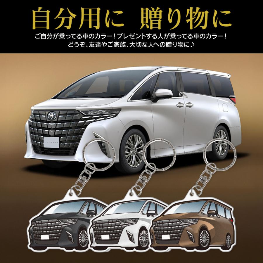 アルファード 40系 アクリル キーホルダー デフォルメ デザインA キーリング 愛車 チャーム パーツ (藤家) |  | 02