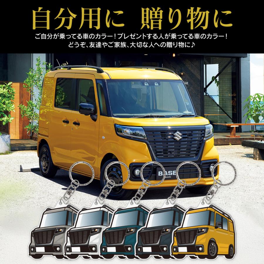 スペーシアベース MK33V アクリル キーホルダー デフォルメ デザインE キーリング 愛車 チャーム (藤家) |  | 02