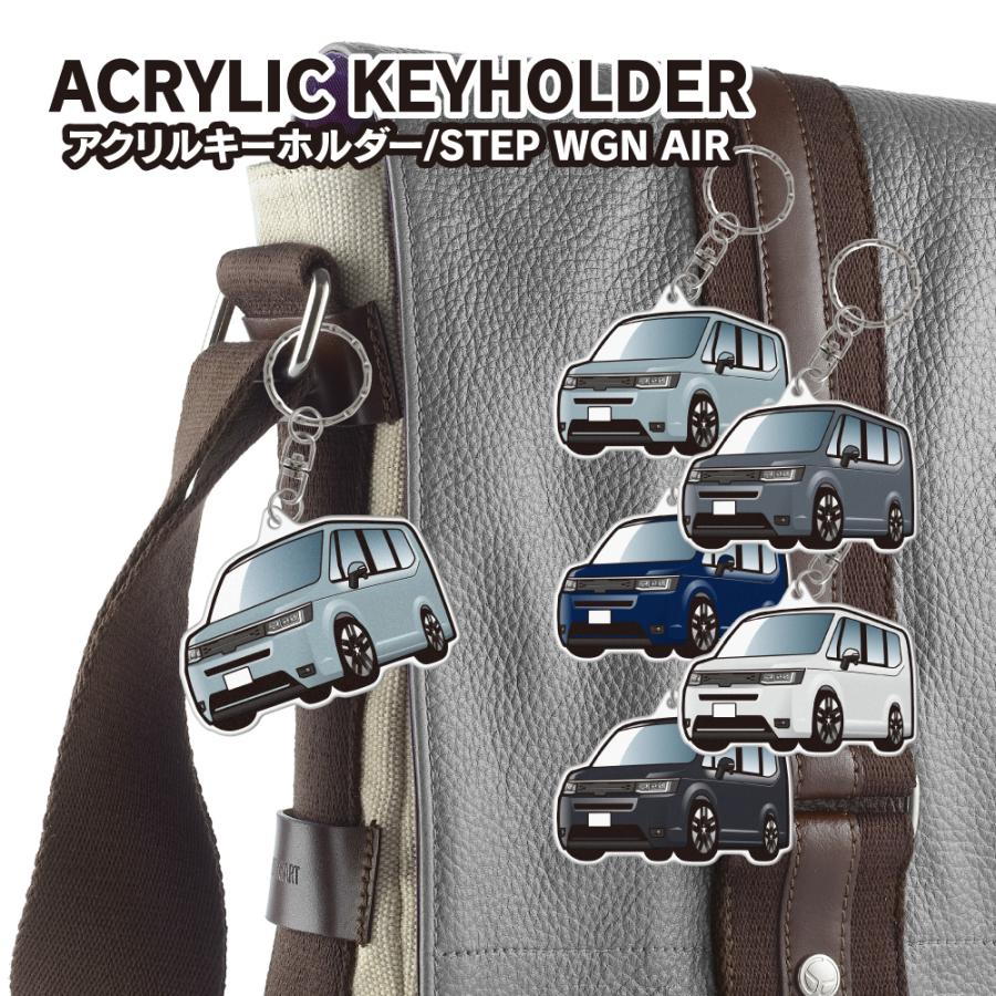 ステップワゴン RP6 RP7 RP8 エアー アクリル キーホルダー デフォルメ デザインE キーリング (藤家) |  | 01