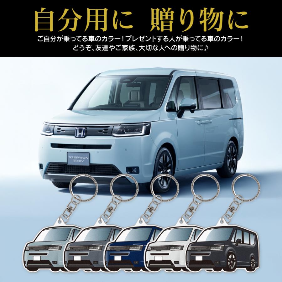 ステップワゴン RP6 RP7 RP8 エアー アクリル キーホルダー デフォルメ デザインE キーリング (藤家) |  | 02
