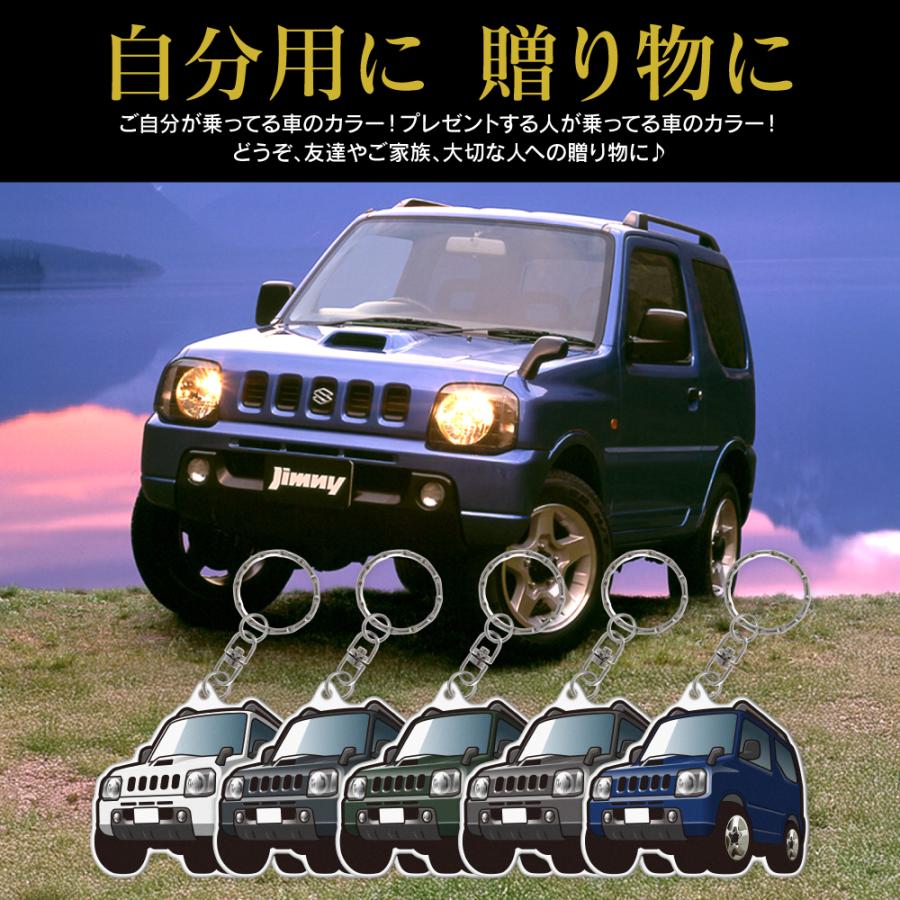 ジムニー JB23W アクリル キーホルダー デフォルメ デザインA キーリング 愛車 チャーム イラスト 鍵 (藤家) |  | 02