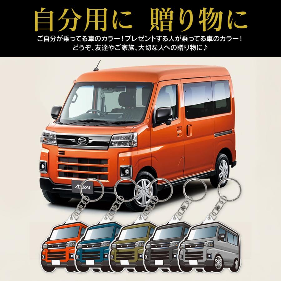 アトレー サンバーバン 700系 アクリル キーホルダー デフォルメ デザインD キーリング 愛車 チャーム (藤家) |  | 02