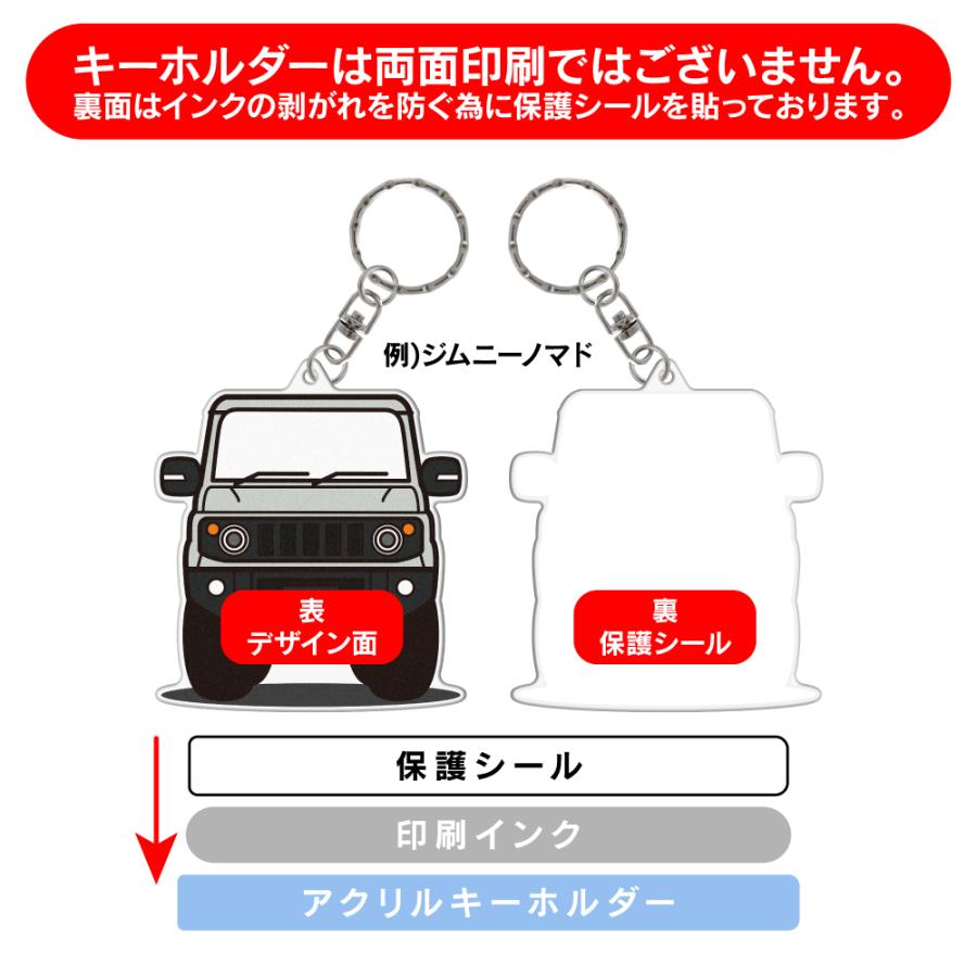 アトレー サンバーバン 700系 アクリル キーホルダー デフォルメ デザインE キーリング 愛車 チャーム (藤家) |  | 07