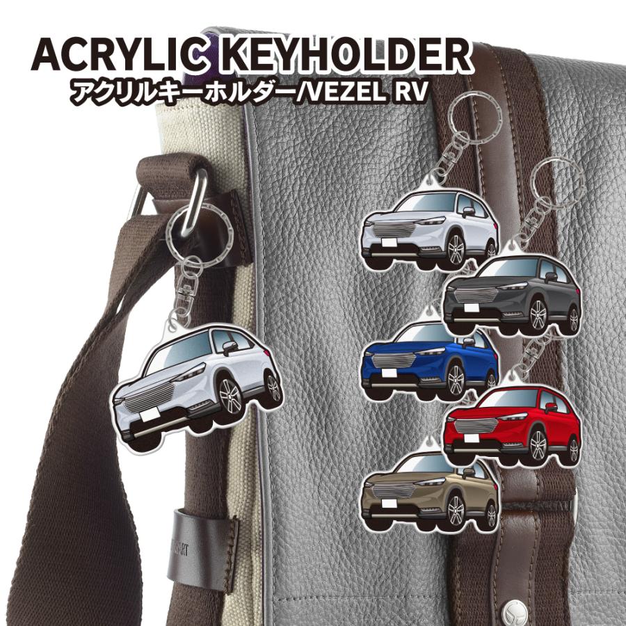ヴェゼル RV系 アクリル キーホルダー デフォルメ デザインE キーリング 愛車 チャーム イラスト 鍵 (藤家) |  | 01