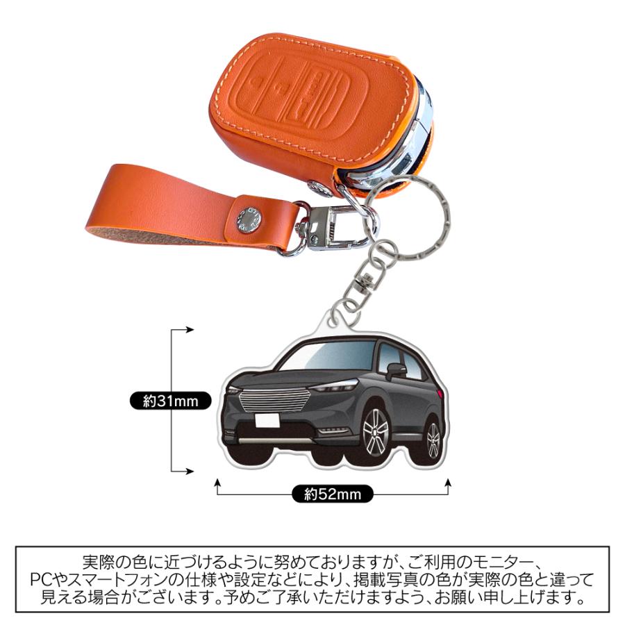 ヴェゼル RV系 アクリル キーホルダー デフォルメ デザインE キーリング 愛車 チャーム イラスト 鍵 (藤家) |  | 06