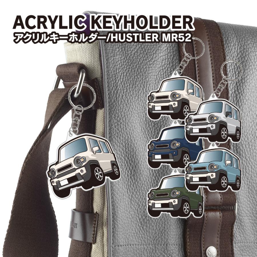 ハスラー MR92S MR52S アクリル キーホルダー デフォルメ デザインE キーリング 愛車 チャーム (藤家) |  | 01
