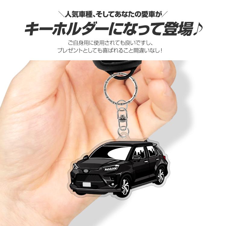トヨタ ライズ アクリル キーホルダー デフォルメ デザインE キーリング 愛車 チャーム アクセサリー 鍵 (藤家) |  | 02