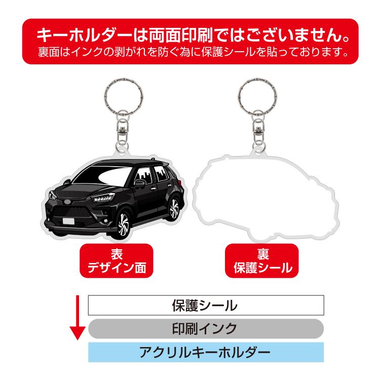 トヨタ ライズ アクリル キーホルダー デフォルメ デザインE キーリング 愛車 チャーム アクセサリー 鍵 (藤家) |  | 05