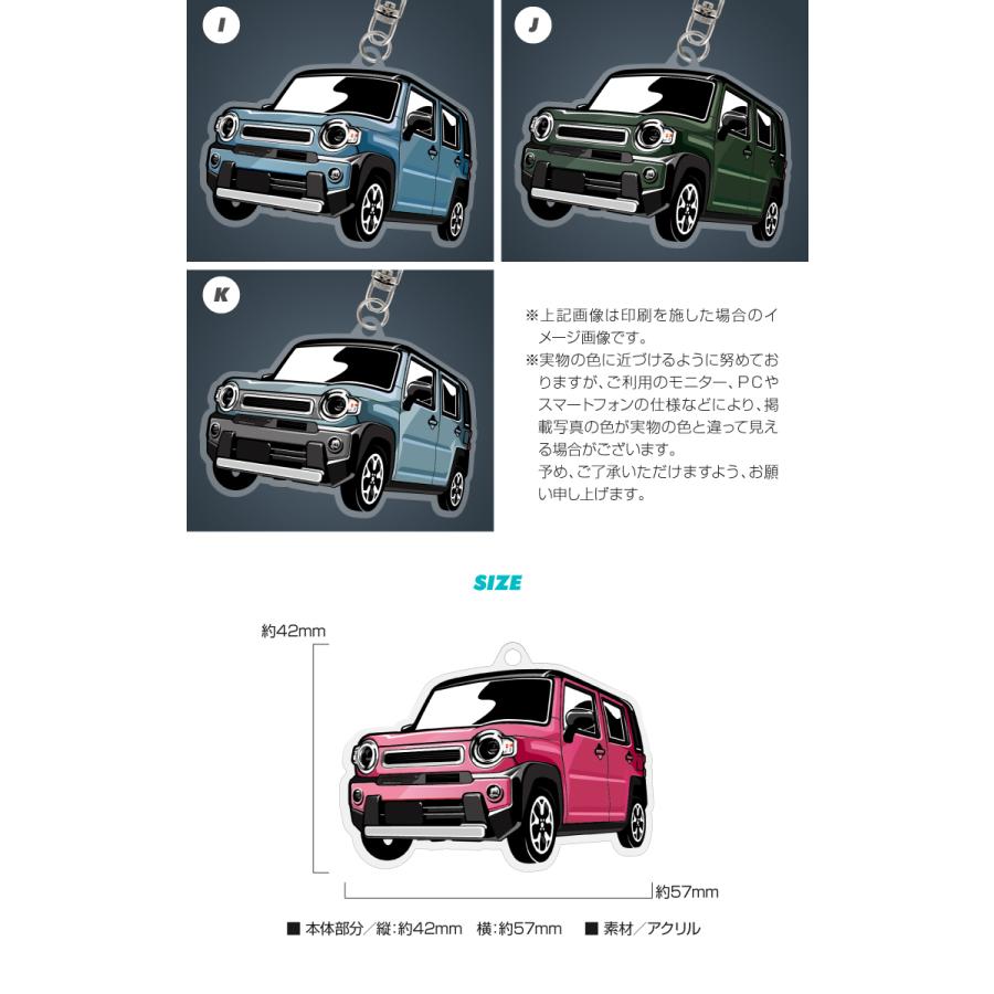 ハスラー MR92S MR52S アクリル キーホルダー デフォルメ デザインD キーリング 愛車 チャーム (藤家) |  | 04