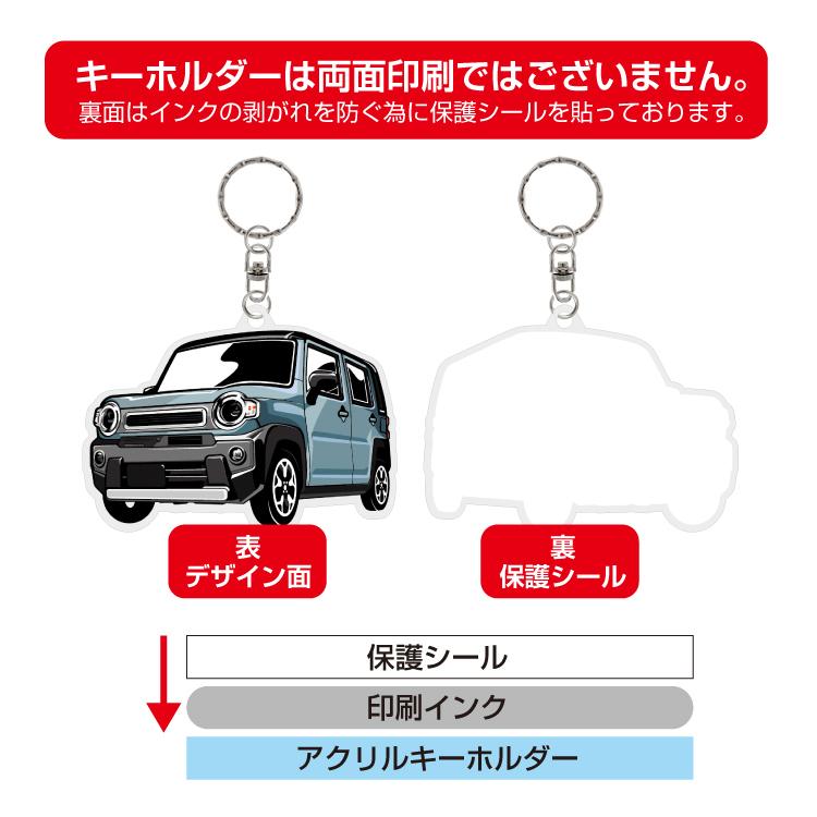 ハスラー MR92S MR52S アクリル キーホルダー デフォルメ デザインD キーリング 愛車 チャーム (藤家) |  | 05