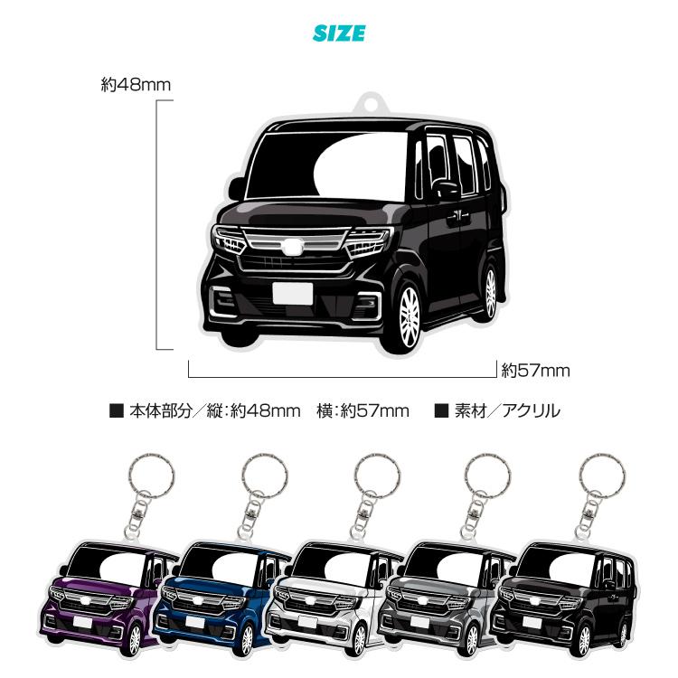 N-BOX カスタム JF3 JF4 後期 アクリル キーホルダー デフォルメ デザインE キーリング パーツ (藤家) |  | 04
