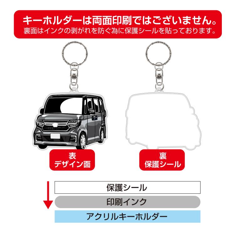 N-BOX カスタム JF3 JF4 後期 アクリル キーホルダー デフォルメ デザインE キーリング パーツ (藤家) |  | 05