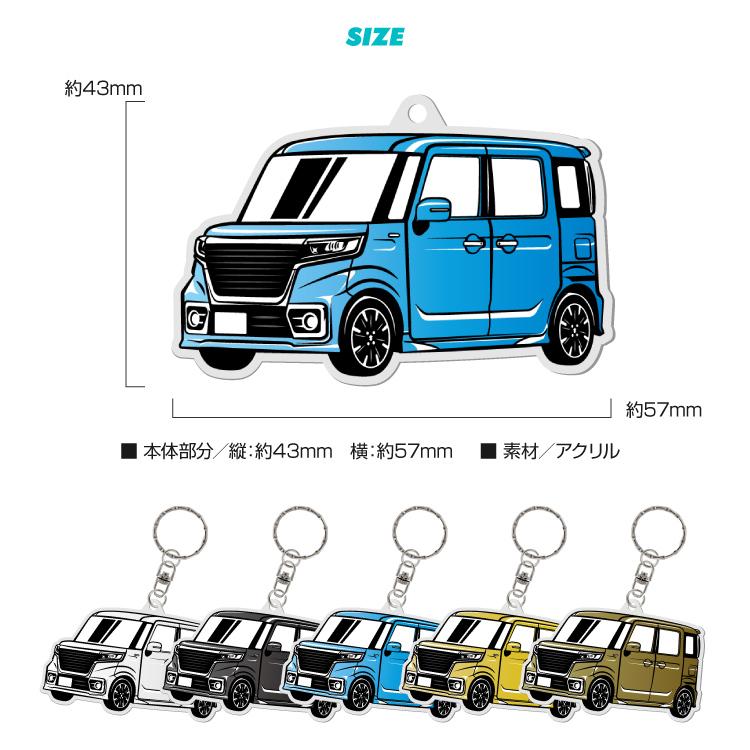 スペーシアカスタム MK53S アクリル キーホルダー デフォルメ デザインA キーリング 愛車 チャーム (藤家) |  | 04