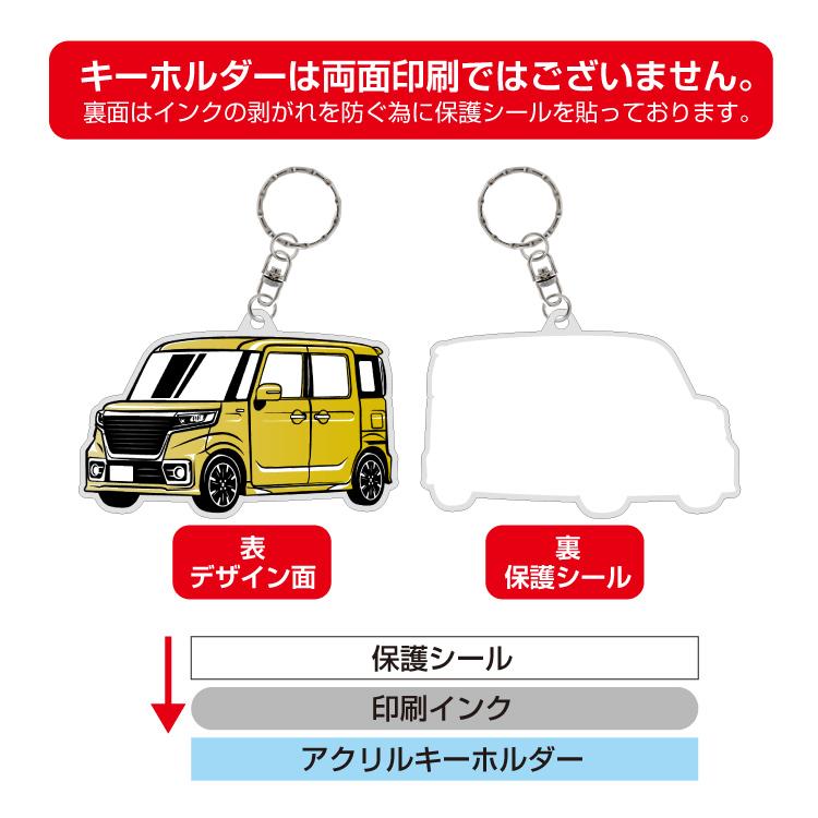 スペーシアカスタム MK53S アクリル キーホルダー デフォルメ デザインA キーリング 愛車 チャーム (藤家) |  | 05