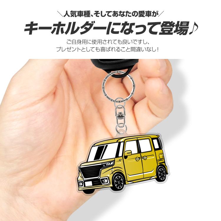 スペーシアカスタム MK53S アクリル キーホルダー デフォルメ デザインB キーリング 愛車 チャーム (藤家) |  | 02