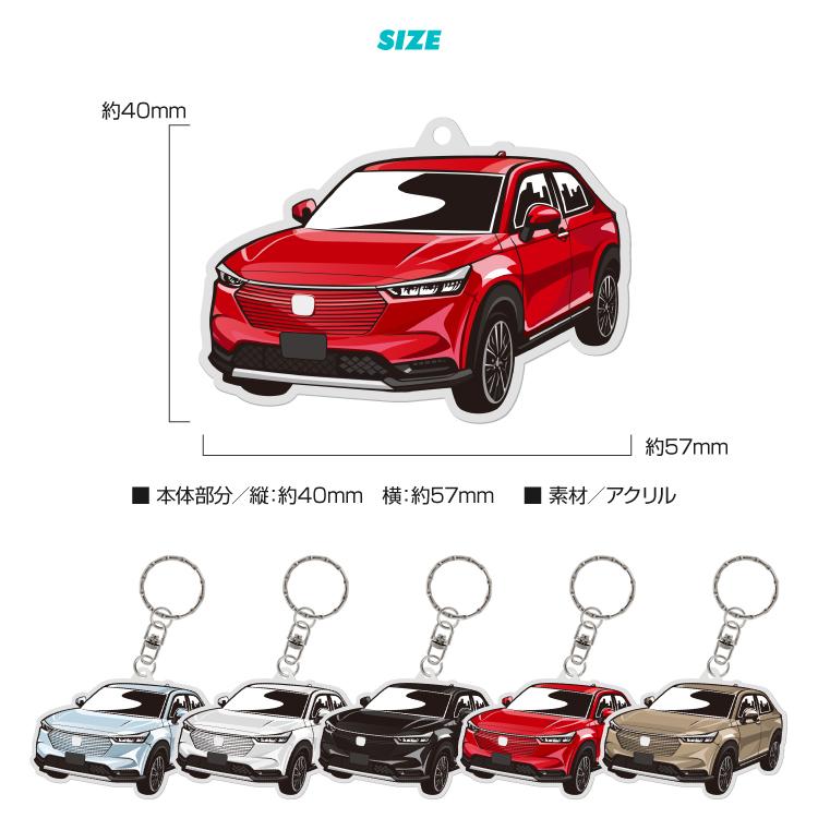 ヴェゼル RV系 アクリル キーホルダー デフォルメ デザインA キーリング 愛車 チャーム イラスト 鍵 (藤家) |  | 04