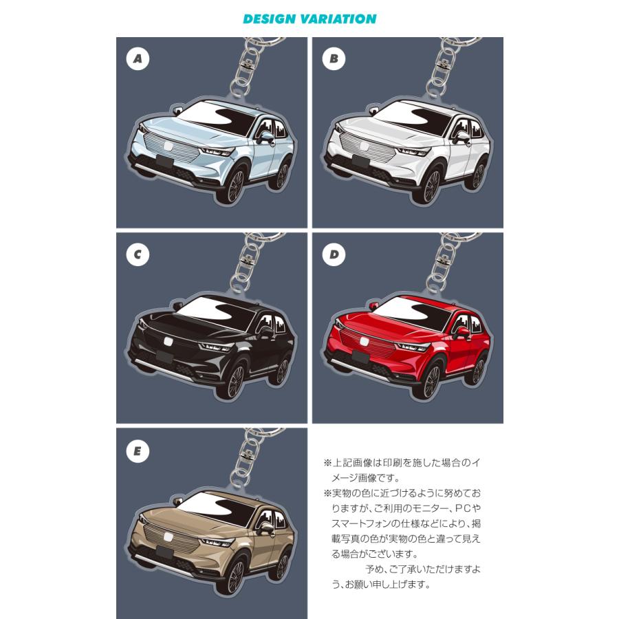ヴェゼル RV系 アクリル キーホルダー デフォルメ デザインD キーリング 愛車 チャーム イラスト 鍵 (藤家) |  | 03