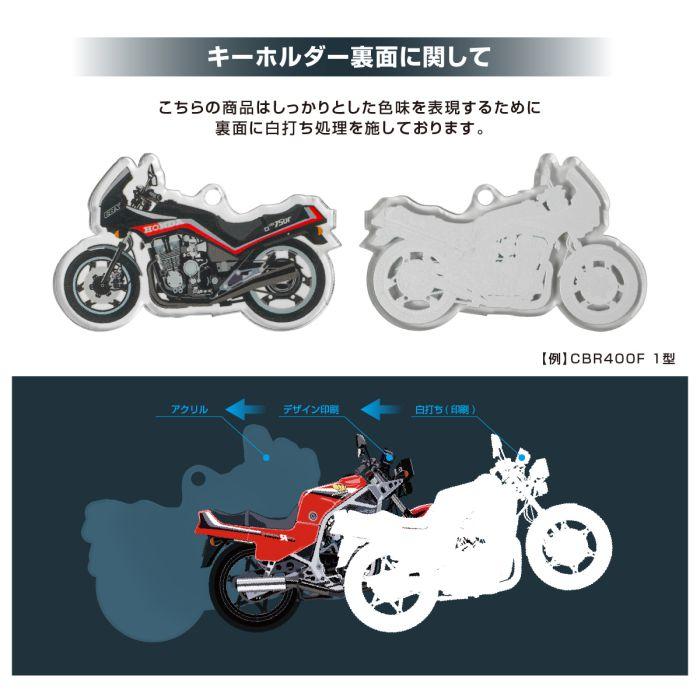 HONDA CBR400F 1型 バイク キーホルダー キーリング キー
