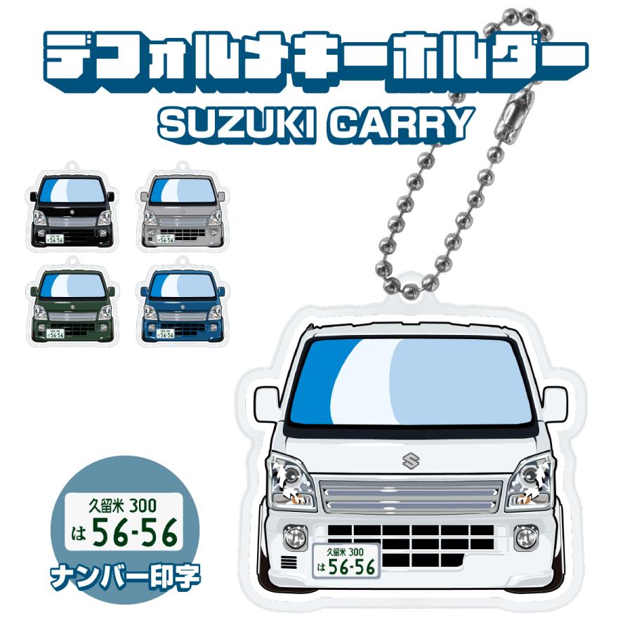 ダイタク アクキー キャリイ DA16T アクリルキーホルダー デフォルメ ナンバー印字