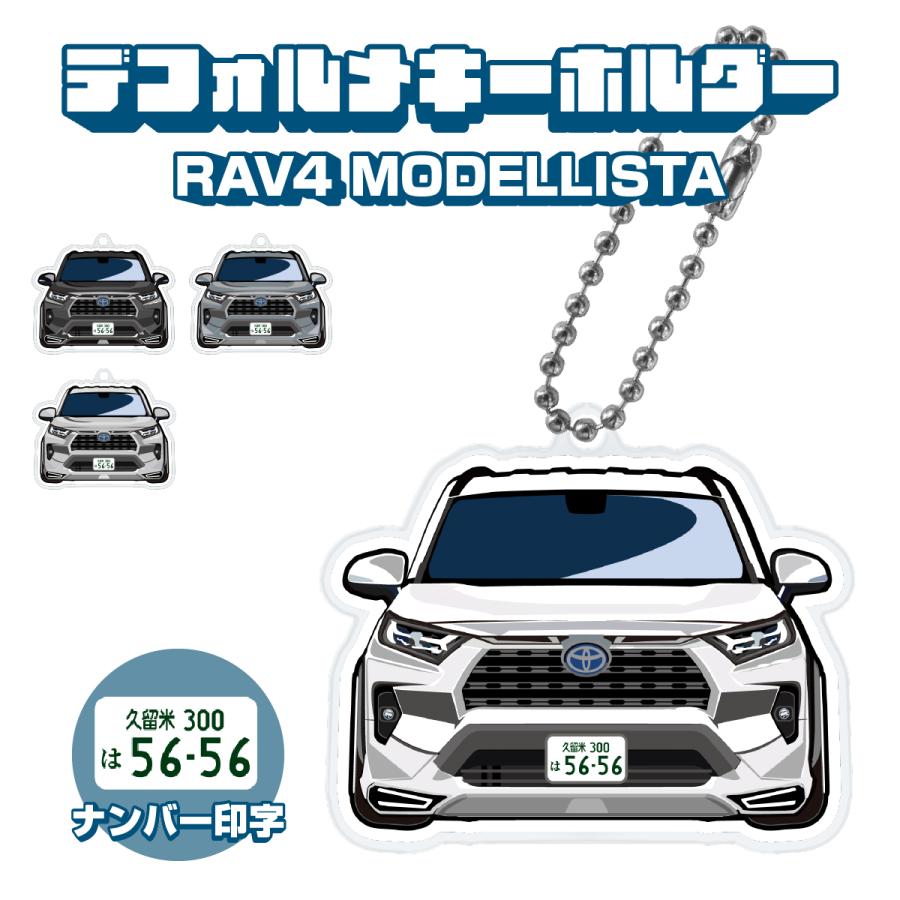 トヨタ rav4 モデリスタ フロント パーツ 傷あり