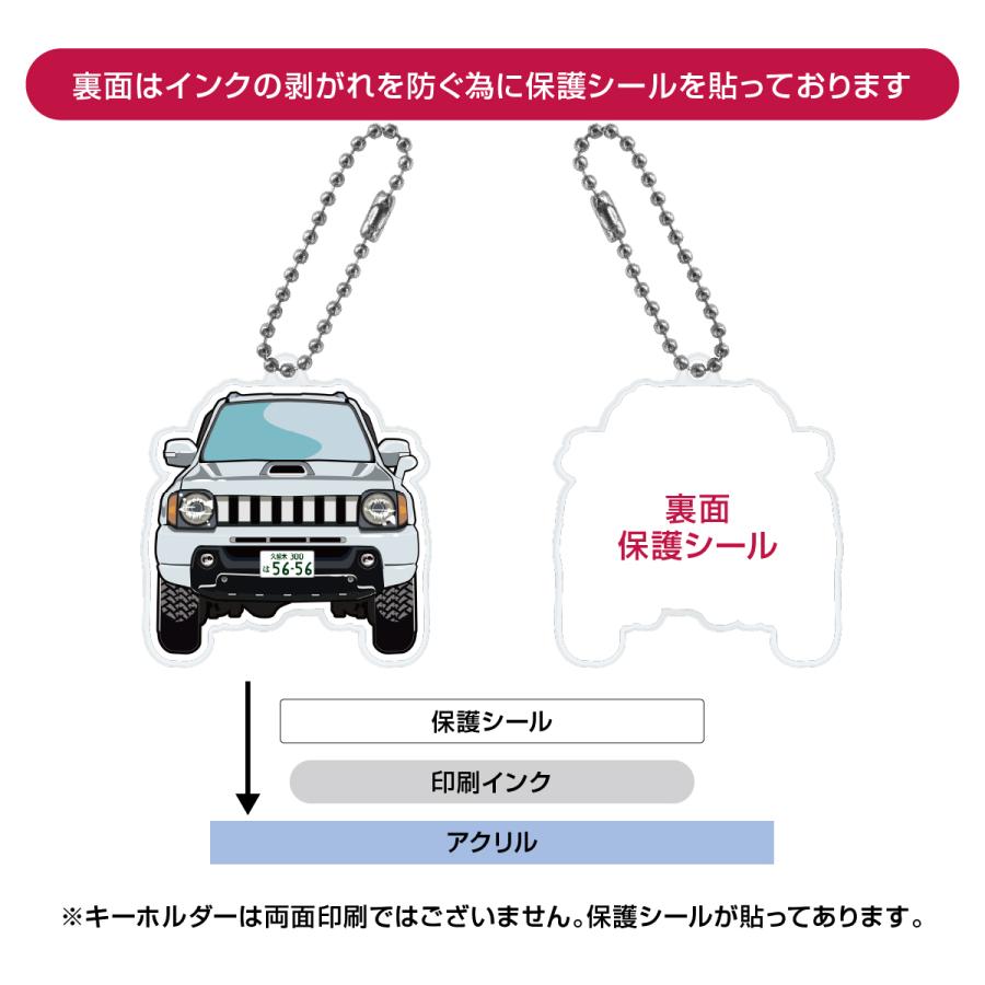 ジムニー JB23 アクリルキーホルダー デフォルメ ナンバー印字可 カスタム パーツ キーリング スマートキー (印刷) 爆買 |  | 05