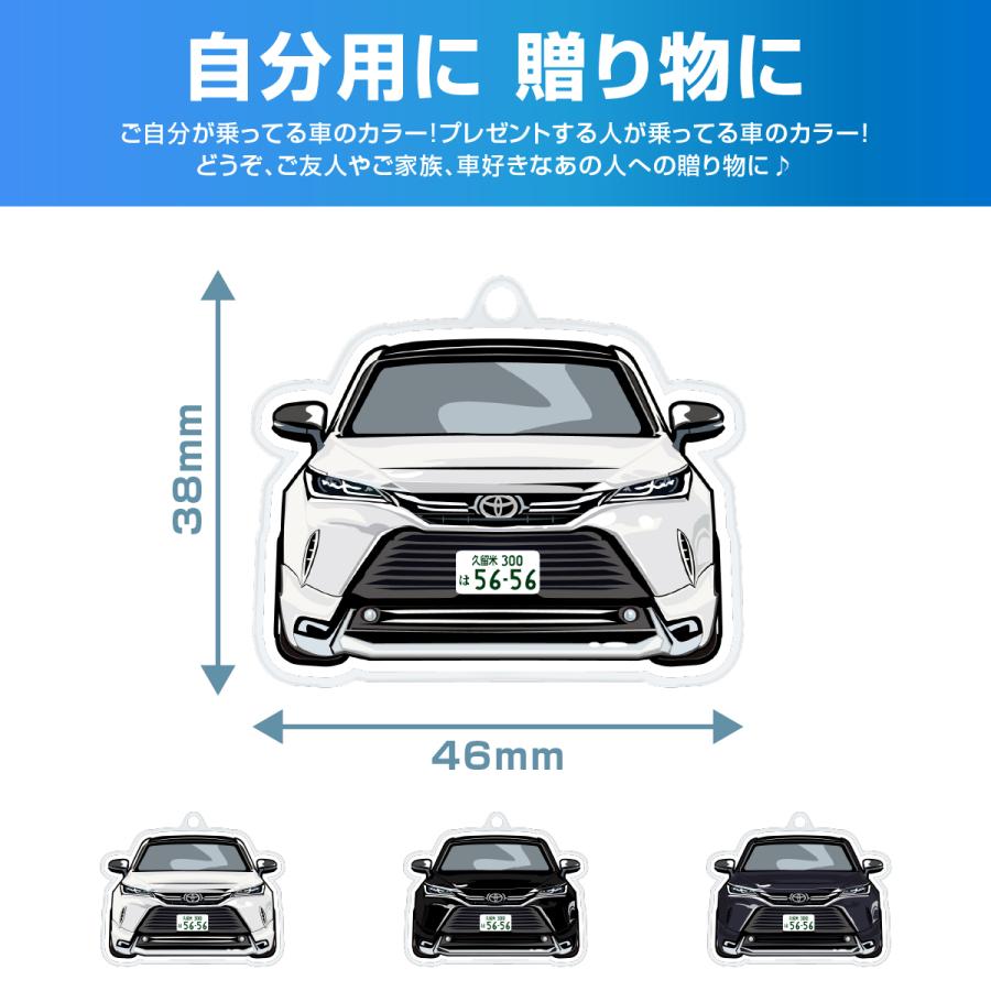 ハリアー80系 モデリスタ Aタイプ アクリルキーホルダー