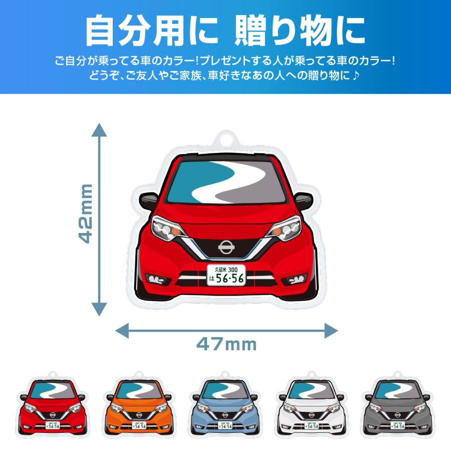 ノート E12 e-POWER アクリルキーホルダー デフォルメ ナンバー印字可 カスタム パーツ キーリング スマートキー (印刷) 爆買 |  | 01