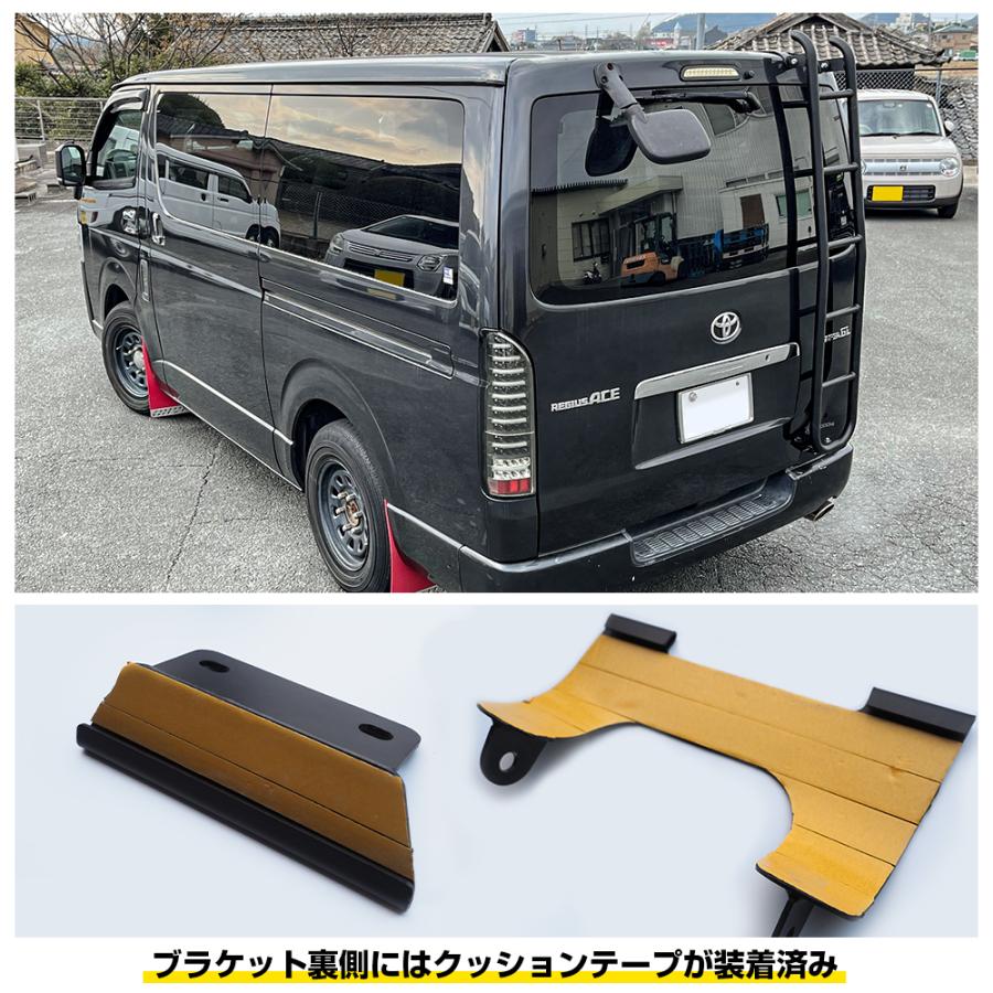 ハイエース200系 リアラダー 梯子 カスタム ラダー ハシゴ