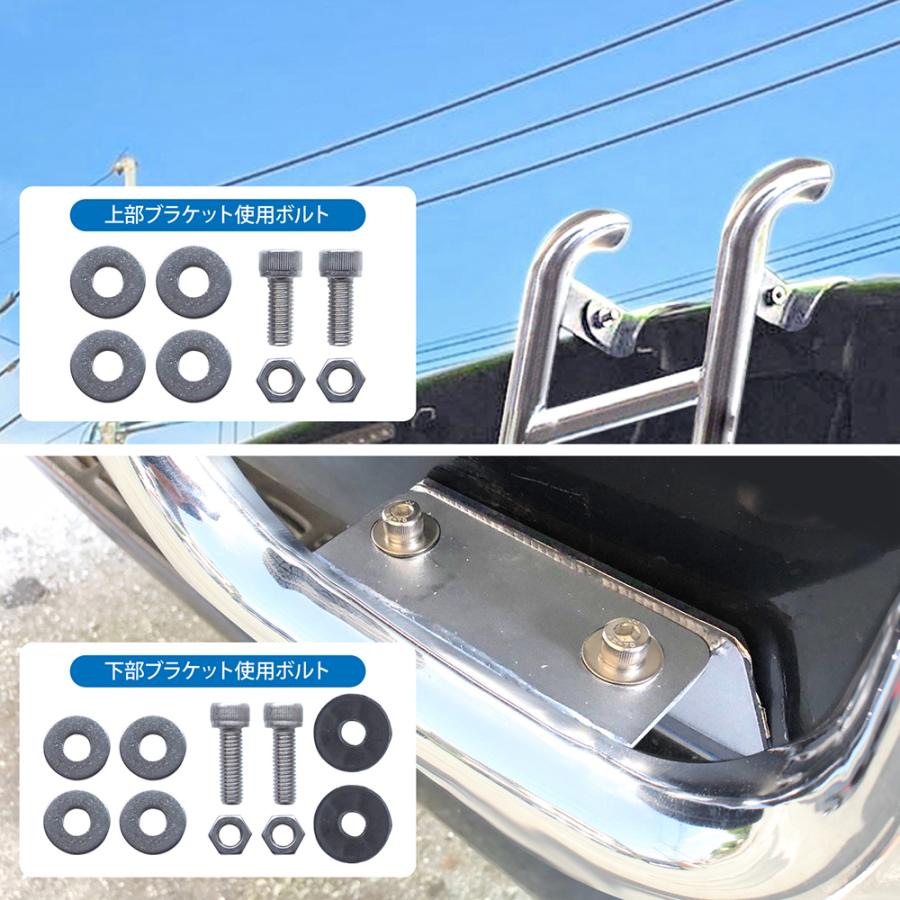 ハイエース 200系 1〜7型 リアラダー ステンレス製 シルバー 標準用 