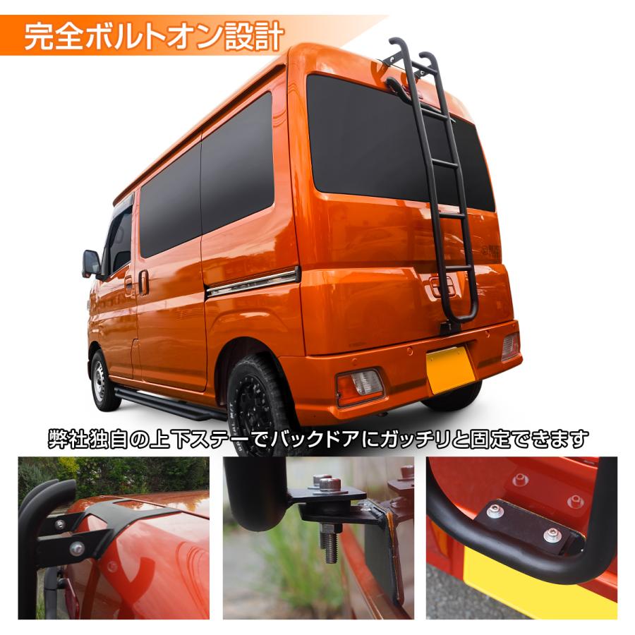 ピクシスバン 700系 ラダー パーツ リアラダー カスタム はしご 梯子